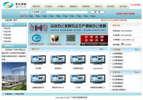 CCMT 2024   第十三届中国数控机床展览会